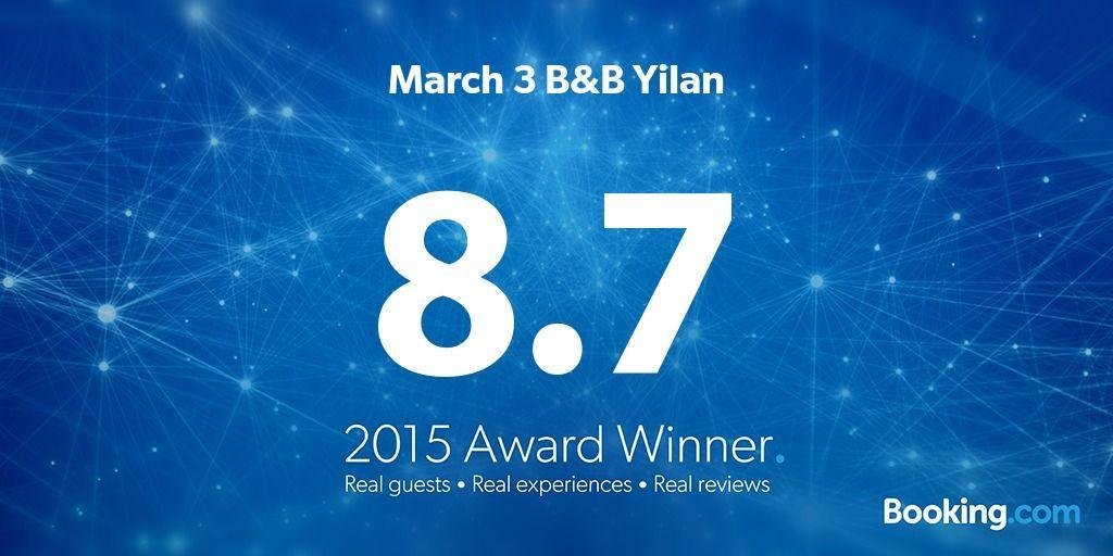 March 3 B&B Yilan หลัวตง ภายนอก รูปภาพ